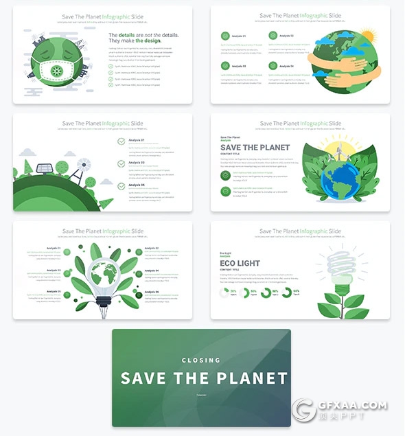 35页地球环境保护节能环保创意图形ppt模板11种主题配色